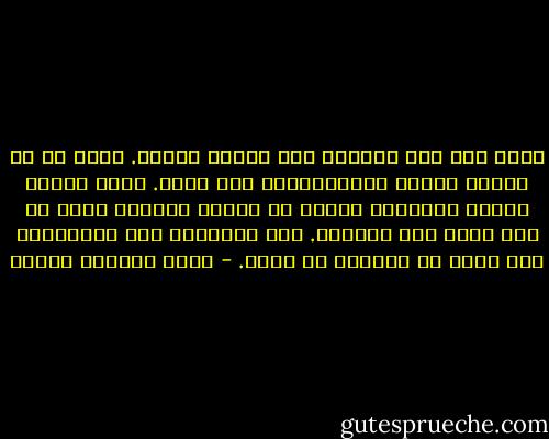 انظر إلى ذلك الوسام إنه يخصني شخصيا. ظفرت به في أعقاب معركة ستالنجراد، كنت هناك. دفنت الذين ماتوا وأنهكني الجوع مع الذين حوصروا ولكن لم يكن هناك وقت للبكاء. ففي النهاية حتى الانتصار كان قبضا من الهشيم يا سيدي. - محمد المنسي قنديل