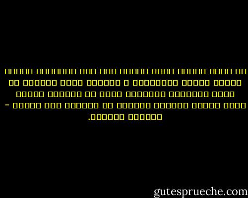 لا أدرى لماذا نذهب دائما نحو اخر الصفحات عندما يتعلق الأمر باشواقنا و أحزننا التى نكتبها ؟؟<br />ربما لمباغتة الأقدار التى لا تمنحنا دائما وقتا كافيا لاتمام رحلتنا فى الحياة كما نشتهى - واسينى الاعرج.