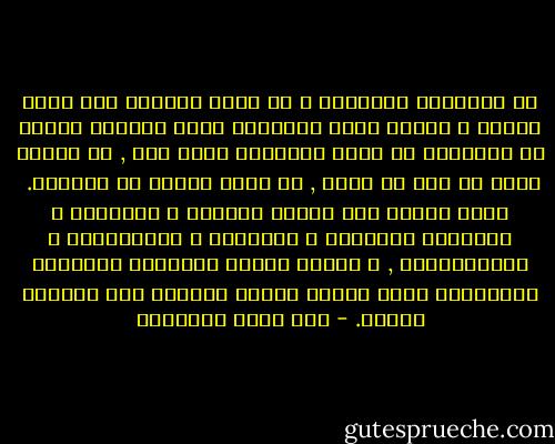 إن القيادة الحكيمة و هي تسعى لتحكيم شرع الله تعالى و إقامة دولة الإسلام توقن إيقانا جازما أن المجتمع لن يكون إسلاميا بجرة قلم , أو بقرار يصدر من ملك أو رئيس , أو مجلس قيادة أو برلمان.<br /><br />إنما يتحقق ذلك بطريق التدرج و الإعداد و التهيئة الفكرية و النفسية و الأخلاقية و الإجتماعية , و إقامة بدائل إسلامية للأوضاع الجاهلية التي تأسست عليها مؤسسات عدة لأزمنة مديدة. - علي محمد الصلابي