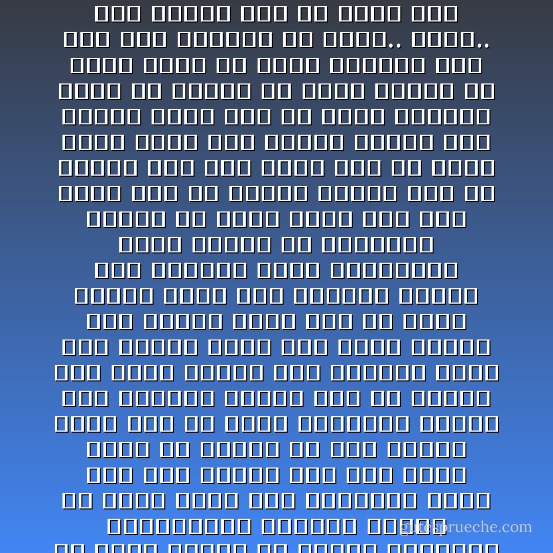 بمنتهى البراءة<br />سألتنى بنتى نور<br />فى أربع خمس أمور<br />مش ف كتاب القراءة<br />قالتلى بابا يا بابا<br />مش انت يا بابا<br />بتكتب أغانى<br />وتقول أشعار<br />طب أنا سمعت الشيخ يا بابا<br />بيقول إنك يا بابا<br />ها تروح النار<br />زى الناس الوحشين<br />الحراميين الكفار<br />قوللى يا بابا<br />يعنى إيه استعمار<br />يعنى إيه نيل<br />ويعنى إيه هرم<br />ومين اللى حط النسر ده<br />فوق العلم<br />يعنى إيه يا بابا<br />استفتاء<br />ويعنى إيه انتخاب<br />ويعنى إيه حر<br />ويعنى إيه نصاب<br />ويعنى إيه اغتصاب<br />يعنى إيه اختلاس<br />يعنى إيه هجاص<br />ويعنى إيه خصخصة<br />يعنى إيه يا بابا دستور<br />يعنى إيه معارضة<br />ويعنى إيه مظاهرة<br />وليه النهارده<br />خدنا أجازة من المدرسة<br />قوللى يا بابا<br />يعنى إيه قهر<br />وأين يقع خط الفقر<br />ويعنى إيه حظ<br />ويعنى إيه زهر<br />يعنى إيه يا بابا حرية<br />يعنى إيه إنسان<br />ويعنى إيه سرطان<br />يعنى إيه يا بابا<br />خربوها<br />ومين دى سمارة يا بابا<br />وإزاى يا بابا ضاعت من قلبك<br />وحضرتك كنت فين<br />لما خربوها<br />يا بابا..<br />بابا..<br />إنت معايا<br />فيه يا بابا ناس<br />بتقول كفاية<br />وفيه عساكر<br />ماسكين عصايا<br />وبنات متعورين<br />وتانيين ماشيين بيضحكوا يا بابا<br />هم دول إسرائيليين<br />قولتلها<br />نور<br />ممكن أسألك سؤال<br />قالتلى اتفضل يا بابا<br />قلتلها<br />هى قناة سبيس تون رقم كام<br />وخدتها عشان تنام..! - علي سلامة