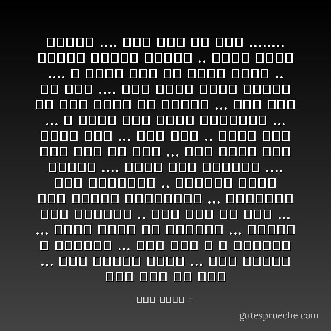 كنت فين يا علي ...<br />أمك بتدور عليك ...<br />كنت باحفظ ف الحروف ...<br />غصب عني و ع الظروف ...<br />خدوا دوري فى الصفوف ...<br />وإنتي لسه بتسألي ..<br />كنت فين يا علي ...<br />كنت باحلم بالوظيفة ...<br />والحرير تحت القطيفة ..<br />الحياة طلعة مخيفة ....<br />كدبة بنت آرندلي ....<br />كنت فين يا علي ...<br />كنت بسأل إيه اللي صار ...<br />بره جنة .. وجوه نار ...<br />و عرفت إيه معني إستعمار ...<br />من غير مدفع ولا عسكري ...<br />كنت فين يا علي ....<br />كنت ماشي بدون بطاقة ....<br />لا عندي شوق ولا عندي طاقة ..<br />بسألك وبدون إساءة ..<br />إمتي تاني تنوري ....<br />كنت فين يا علي ........ - علي سلامة