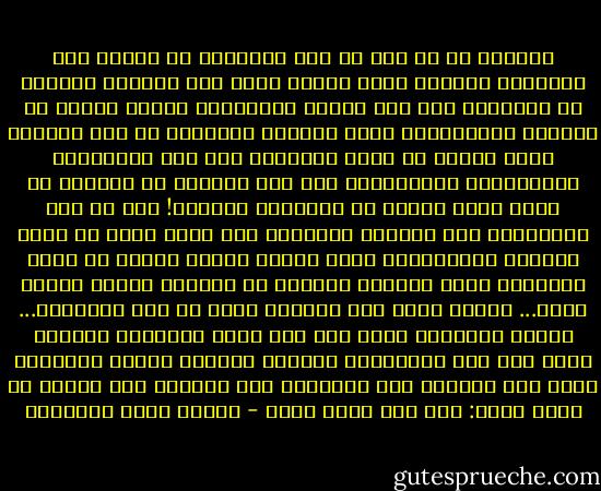 ولعمري إن لم يكن هو هذا المارد، ما أحسبه إلا الشيطان الخبيث الذي ابتدع فكرة عرض الآثام مكشوفة في أجسامها تحت عين التقي والفاجر؛ لتعمل عملها في الطباع والأخلاق؛ فسول للنساء والرجال أن ذلك الشاطئ علاج الملل من الحر والتعب، حتى إذا اجتمعوا، فتقاربوا، فتشابكوا، سول لهم الأخرى أن الشاطئ هو كذلك علاج الملل من الفضيلة والدين!<br />وإن لم يكن اللعينان فهو الرجيم الثالث، ذلك الذي تألى أن يفسد الآداب الإنسانية كلها بفساد خُلُق واحد، هو حياء المرأة؛ فبدأ يكشفها للرجال من وجهها، ولكنه استمر يكشف... وكانت تظنه نزع حجابها فإذا هو أول عُرْيها... وزادت المرأة، ولكن بما زاد فجور الرجال؛ ونقصت، ولكن بما نقص فضائلهم؛ وتغيرت الدنيا وفسدت الطباع؛ فإذا تلك المرأة ممن يقرونها على تبذلها بين رجلين لا ثالث لهما: رجل فجر ورجل تخنث - مصطفى صادق الرافعي