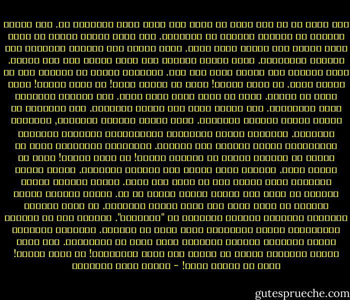 ألا وإنه ما من شيء جميل أو عظيم إلا وفيه معنى السخرية به.<br />هنا تتعرى المرأة من ثوبها، فتتعرى من فضيلتها.<br />هنا يخلع الرجل ثوبه، ثم يعود إليه فيلبس فيه الأدب الذي خلعه.<br />رؤية الرجل لحم المرأة المحرمة نظر بالعين والعاطفة.<br />يرمي ببصره الجائع كما ينظر الصقر إلى لحم الصيد.<br />ونظر المرأة لحم الرجل رؤية فكر فقط.<br />تُحوِّل بصرها أو تخفضه، وهي من قلبها تنظر.<br />يا لحوم البحر! سلخك من ثيابك جزار!<br />يا لحوم البحر! سلخك جزار من ثيابك.<br />جزار لا يذبح بألم ولكن بلذة.<br />ولا يَحِزّ بالسكين ولكن بالعاطفة.<br />ولا يُميت الحي إلا موتًا أدبيًّا.<br />إلى الهيجاء يا أبطال معركة الرجال والنساء.<br />فهنا تلتحم نواميس الطبيعة, ونواميس الأخلاق.<br />للطبيعة أسلحة العُرْي، والمخالطة، والنظر، والأنس، والتضاحك، ونزوع المعنى إلى المعنى.<br />وللأخلاق المهزومة سلاح من الدين قد صَدِئ؛ وسلاح من الحياء مكسور!<br />يا لحوم البحر! سلخك من ثيابك جزار.<br />الشاطئ كبير كبير، يسع الآلاف والآلاف.<br />ولكنه للرجل والمرأة صغير صغير، حتى لا يكون إلا خلوة.<br />وتقضي الفتاة سنتها تتعلم، ثم تأتي هنا تتذكر جهلها وتعرف ما هو.<br />وتمضي المرأة عامها كريمة، ثم تجيء لتجد هنا مادة اللؤم الطبيعي.<br />لو كانت حجّاجة صوّامة، للعنتها الكعبة لوجودها في "إستانلي".<br />الفتاة ترى في الرجال العريانين أشباح أحلامها، وهذا معنى من السقوط.<br />والمرأة تسارقهم النظر تنويعًا لرجلها الواحد، وهذا معنى من المواخير.<br />أين تكون النية الصالحة لفتاة أو امرأة بين رجال عريانين؟!<br />يا لحوم البحر! سلخك من ثيابك جزار! - مصطفى صادق الرافعي