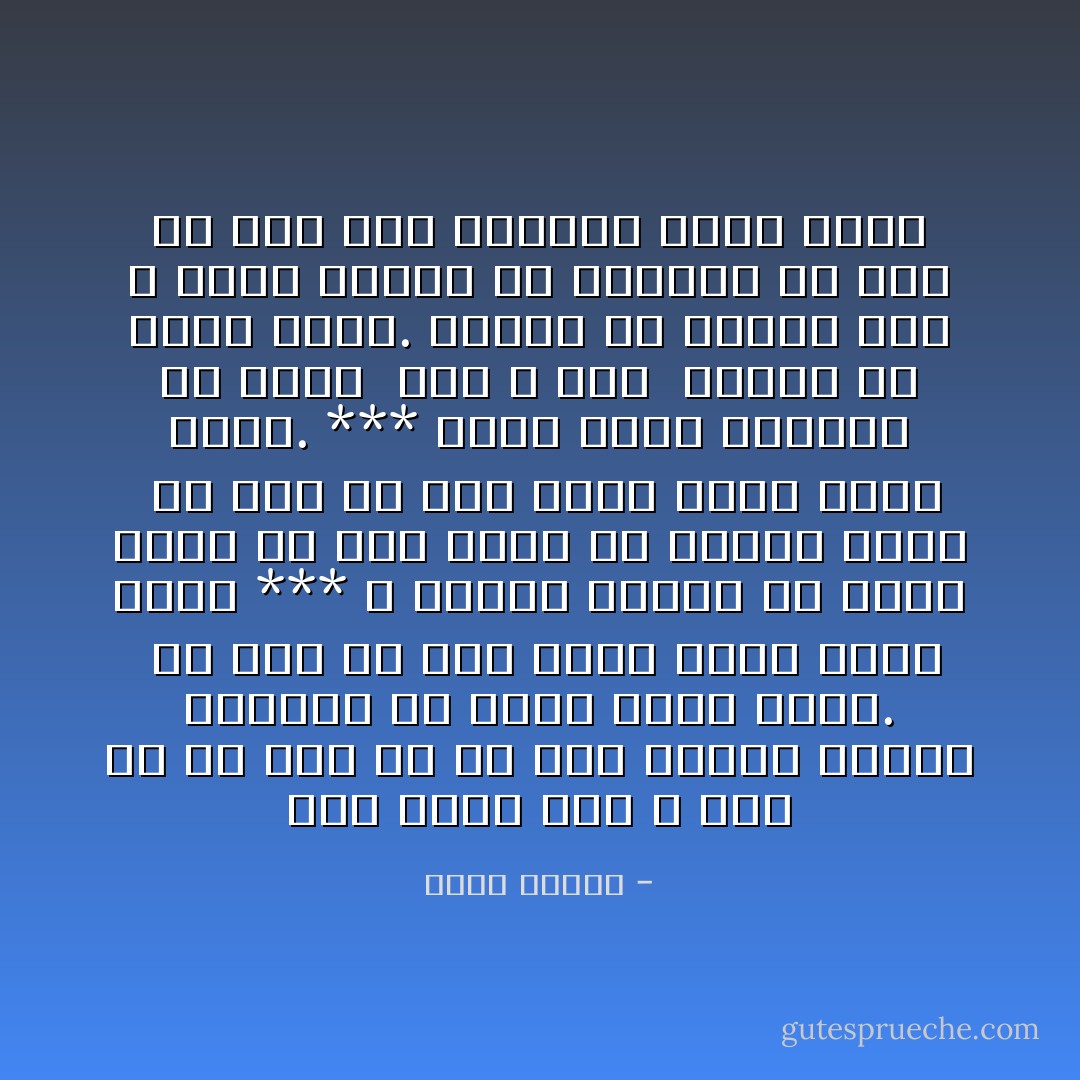 همه<br />لرزش دست و دلم<br />از آن بود که<br />که عشق<br />پناهی گردد،<br />پروازی نه<br />گریز گاهی گردد.<br /><br />ای عشق ای عشق<br />چهره آبیت پیدا نیست<br />***<br />و خنکای مرحمی<br />بر شعله زخمی<br />نه شور شعله<br />بر سرمای درون<br /><br />ای عشق ای عشق<br />چهره سرخت پیدا نیست.<br />***<br />غبار تیره تسکینی<br />بر حضور ِ وهن<br />و دنج ِ رهائی<br />بر گریز حضور.<br />سیاهی<br />بر آرامش آبی<br />و سبزه برگچه<br />بر ارغوان<br />ای عشق ای عشق<br />رنگ آشنایت<br />پیدا نیست - احمد شاملو