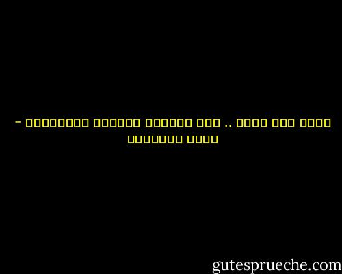 صفعه على وجهه .. على المناخ الوحيد لكبريائه - محمد الماغوط