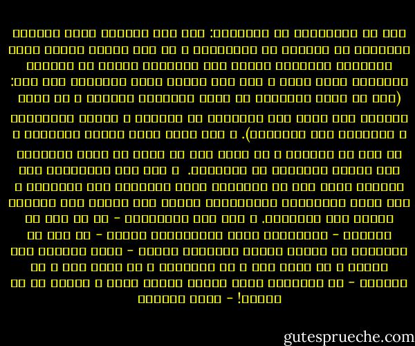 على أن المشهور، في الإجماع: أنه حجة قطعية، بحيث يكفَّر مخالفُه أو يُضلّل أو يُبدَّع، و إن كان إطلاق القول بهذا الأسلوب المتشدد يخالف روح الإسلام السمح في معالجة القضايا بوجه عام، و إلى ذلك انتبه إمام الحرمين حين قال: (فشا في لسان الفقهاء أن خارق الإجماع يكفّر، و هو باطل قطعاً، فإن منكر أصل الإجماع لا يكفّر، و القول بالتكفير و التبرّي ليس بالهيّن). و نحن نأخذ بهذا الرأي السديد، و إن كنا لا نغُضّ، و لا نريد قطّ أن نغضّ من قيمة الإجماع بين مصادر التشريع في الإسلام.<br /><br />و لقد صدق الشافعية حين لاحظوا بوجه عام أن الإجماع صيغة تعليمية حية تقدمية، و لقد أحسن المصلحون المعاصرون صنعاً حين نظروا هذه النظرة نفسها إلى الإجماع. و لئن كان المجمعون - في أي عصر من العصور - يمثلّلون شعْب المؤمنين، فإنهم - من غير أن ينطلقوا من كونهم هيئةً كهنوتية منظمة - إنما يمثلون شرع الله، و لا حاجة بهم و لا لغيرهم، و لا يحقّ لهم و لا لغيرهم - أن يمثّلوا الله ذاته، تعالى الله و تقدّس عن كل تمثيل! - صبحي الصالح