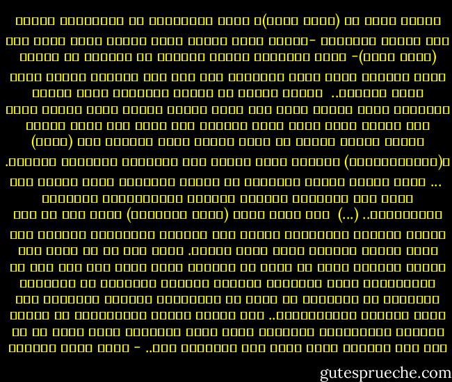 عندما تخرج من (الآن وهنا)، ستكف التفاصيل عن إلحاحها، وتعود إلى حجمها الطبيعي -وكانت تبدو كبيرة جداً عندما كانت داخل قفص (الآن وهنا)- سترى الصورة، عندما استطعت أن تلحظها من بعيد، خارج القفص، صارت أكثر وضوحاً، وقد كنت ترى الأمور مشوشة بسبب قربك الزائد..<br /><br />عندما تتسلل من رؤيتك الحبيسة داخل الزمن العابر، سترى بوضوح أكبر كيف يسير الأمر حقاً، سترى الدول التي كنت تراها عظمى داخل قفك، ستراها وهي تحبو وقد نشأت للتو، وسترى دولاً أخرى، لا تكاد تراها مهمة اليوم، وهي (عظمى) و(امبراطوريات) تتصارع فيما بينها على القارات ومقدرات الشعوب.<br /><br />... سترى دولاً تنشأ، وتزدهر، ثم تذبل، وتنهار، وتحل محلها دول أخرى تمر بالدورة نفسها، نشوءاً وازدهاراً، ذبولاً، وانهياراً..<br />(...)<br /><br />سوف تنمو لديك (حاسة تاريخية) تخرج بها من قفص زمانك العابر والقصير، وتمدك عبر الزمان والمكان، لتجعلك ترى بشكل أوضح، وتمنحك رؤية أكثر شولية. سترى كيف أن ما يبدو أنه فردي، وعابر، يمكن أن يؤثر في الجميع فيما بعد، سوف ترى كيف أن الانهيار، يكون مسبوقاً بأفراد يقدمون شهواتهم أو حرياتهم الشخصية أو فرديتهم أو أياً من الشعارات الآنية العابرة على حقوق أممهم، ومجتمعاتهم.. سوف تجعلك حاستك التاريخية لا تنبهر بالزهو والازدهار والبريق الذي يخطف العيون، فأنت تعرف أن كل ذلك آني وعابر، وأنه تكرر عبر التاريخ كله.. - أحمد خيري العمري