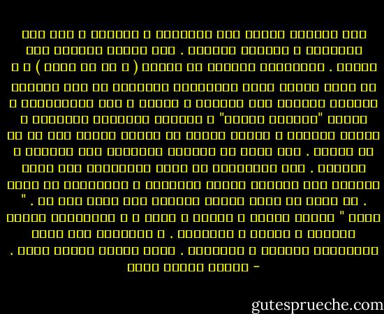 ليس ميسورا الجمع بين الكتابة و النضال ، بين قول الحقيقة و مقاومة السلطة . لكن الفصل بينهما صعب بدوره . فالحقيقة سياسية فى سورية ( و فى كل مكان ) ، و ما يعوق معرفة أكثر بالأحوال السورية هو نمط ممارسة السلطة القائم على السرية و الخوف و حجب المعلومات و تكثير "الخطوط الحمر" و معاقبة التفكير المستقل و رعاية التملق و تشجيع ثقافة لا نقدية تتكتم على كل ما هو سياسى . هذا يعنى أن مقارية الحقيقة فعل احتجاج و مقاومة . لكن بالمقابل لا يحمل الاحتجاج على نظام السلطة ذاك ضمانات صوابه المعرفى و الأخلاقى فى ذاته . لا يكفى أن يكون المرء معارضا حتى يكون على حق . " الحق " مسألة معرفة و عدالة و سداد ، و المعارضة مسألة التزام و شجاعة و مسؤولية . و العلاقة بين هذين المطلبين متوترة و تناقضية . ليست علاقة توافق بحال . - ياسين الحاج صالح