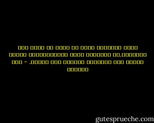 وكان المطلوب منها ان ترقد فى هدوء فوق الاخرين.او بجانبهم وفوق الجميعتكلست طبقات الملح حتى يحتفظوا بشكلهم رغم الموت. - سحر الموجي