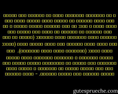 و من الحوادث الجزئية التي قد يستأنس بها أيضاً على حجية القياس أن جارية قالت لرسول الله صلى الله عليه و سلم: إن أبي أدركته فريضة الحج، و هو شيخ زَمٍنً لا يستطيع أن يحج، فإن حججتُ عنه أنيفعه ذلك، فأجابها عليه السلام: (أرأيت لو كان على أبيك دينُ فقضيته عنه أكان ينفعه ذلك؟ (قالت: نعم، فقال: (فدَيْنُ الله أحقّ بالقضاء).<br /><br />أما أقوال الصحابة و أفعالهم المؤيدة لصحة العمل بالقياس فمن أهمها أن المسلمين قاسوا خلافة أبي بكر على إمامة الناس في الصلاة، و قاسوا قتال مانعي الزكاة على تاركي الصلاة. - صبحي الصالح