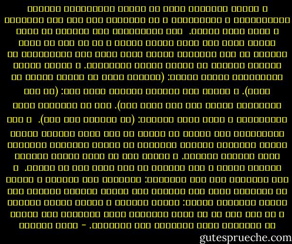 و تتعلق بالقياس ضروب من العمل الاجتهادي العقلي كالاستحسان و الاستصلاح و سد الذرائع أخذ بها بعض الفقهاء و تشدد فيها آخرون.<br /><br />أما الاستحسان فهو العدول عن قياس وضحتْ علته إلى قياس خفيتْ علته، و لا بد فيه من موجب للعدول عن حكم المسألة لدليل شرعي خاص، لأن الاستحسان في مؤدّاه الأخير هو العمل بأقوى الدليلين. و استدل أنصار الاستحسان بقوله تعالى: (اتبعوا أحسن ما أنزلً إليكم من ربكم). و نسبوا إلى الرسول حديثاً يقول فيه: (ما رآه المسلمون حسناً فهو عند الله حسن). على أن الشافعي يرفض الاستحسان و يقول قوله الحاسم: (من استحسن فقد شرع).<br /><br />و أما الاستصلاح فهو الحكم في مسألة لا حكم فيها لمصلحة يهتدي إليها المحتهد برأيه، كاشتراط سن معينة للزوجين توثيقاً لعقد الزواج بينهما. و يشترط فيه أن يكون أخذاً بمصلحة حقيقية عامة، و ألا يتعارض مع حكم ثابت بنص أو إجماع.<br /><br />و أما الذرائع فهي جمع الذريعة: الوسيلة إلى الشيء، و أصلها أن الوسيلة تعطى حكم الغاية إذا تعينت طريقاً إليها، لأن موارد الأحكام قسمان: مقاصد أساسية و وسائل مفضية إليها، و لم يكن بدّ من أن يأخذ الفقهاء بأصل الذرائع حين وجدوا أن الوسائل تأخذ أحياناً حكم الغايات. - صبحي الصالح