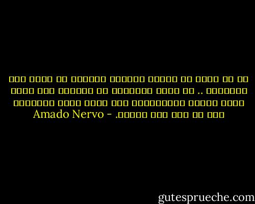 فى كل ساعة من ساعات النهار تستطيع أن تجود بشئ للآخرين .. قد يكون ابتسامة فى وجوههم وفد يكون يداً تمدها لمصافحتهم وقد يكون كلمة تواسيهم بها أو تشد بها أزرهم. - Amado Nervo