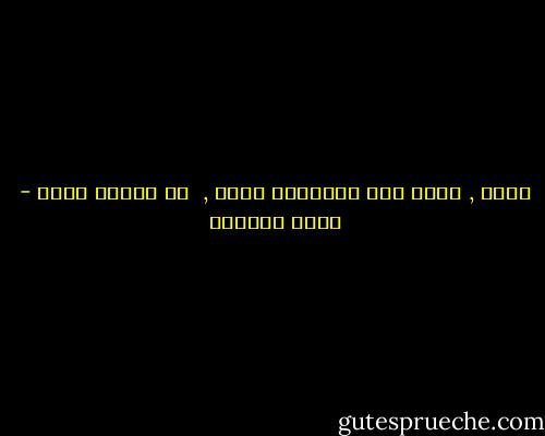 بلدي , إمّا على الاسلام يبقى , <br />أو العيش حرام - خالد الفيصل