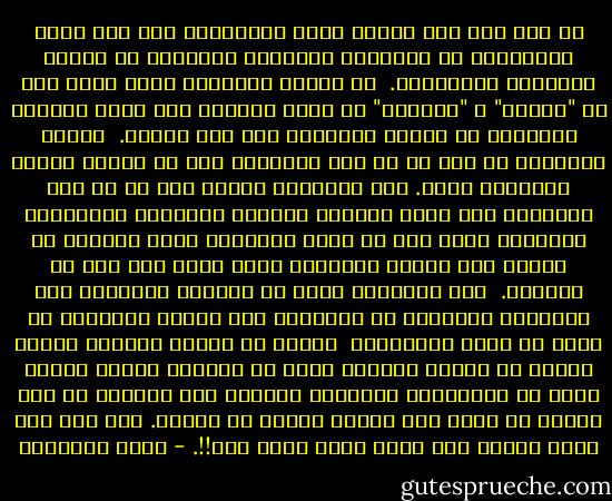 لا صلة بين نضج الفكر ونضح الغريزة، ولا بين تخلف الجماعات من الناحية العقلية وتخلفها من ناحية الأهواء والمطامع.<br /><br />إن عُرام الشهوات الذي نسمع عنه في "باريس" و "هوليود" لا يزيد كثيراً عما وعته القرون الخالية من مفاسد الإنسان على ظهر الأرض.<br /><br />وتقدم الحضارة لا أثر له من هذه الناحية إلا في زيادة وسائل الإغراء فحسب. أما الشهوات نفسها فهي هي من قبل الطوفان ومن بعده الأثرة والجشع والرياء والتهارش والحقد، وغير ذلك من ذميم الخصال، ملأت الدنيا من قديم، وإن تغيرت الأزياء التي تظهر بها على مر العصور.<br /><br />وإن الإنسان ليرى في القرية التافهة وفي القبيلة الساذجة من التنافس على المال والظهور ما يراه في أرقى البيئات،<br /><br />وكثير من الناس تفوتهم أنصبة رائعة من العلم والفضل ولكن لا تفوتهم أنصبة كبيرة جداً من الاحتيال والتطلع والدس، وقد تستغرب إذ ترى الشخص لا يحسن فهم مسألة قريبة من أنفِه. ومع ذلك فهو يفهم جيداً ألا يكون فلان أفضل منه!!. - محمد الغزالي