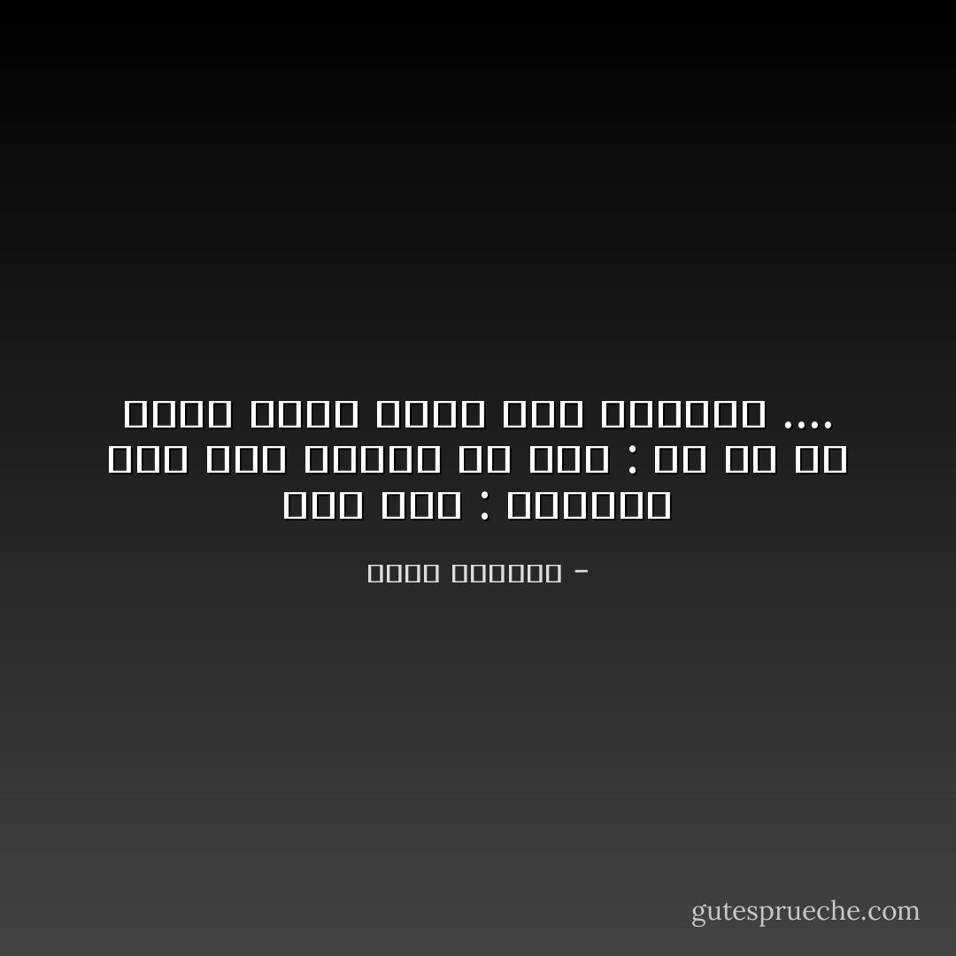 قال لها : تصبحين على وطن<br />فقالت أم سعد : ما فش حد بنام بصحى بلاقي وطن بستناه .... - غسان كنفاني