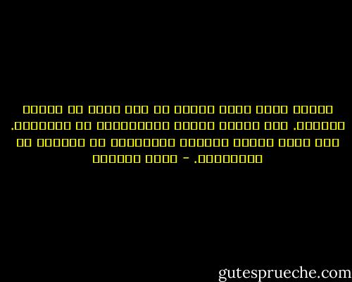 تطوير ذاتك وشحذ الهمم من وقت لآخر هو مفتاح النجاح. فلا تشغلك مهامك الروتينية عن التطوير. طور نفسك لتكون مهيّأً لاستقبال ما يُخفيه لك المستقبل. - نايف الزريق