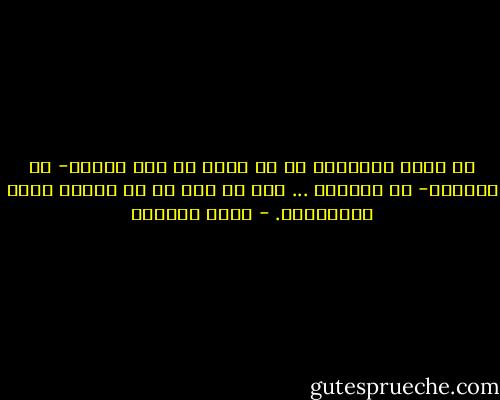 ضع حدًا للكفاية في كل شيء، في جمع المال- في النجاح- في الشهرة ... لكي لا تقع في فخ الطمع وعدم الاكتفاء. - نايف الزريق