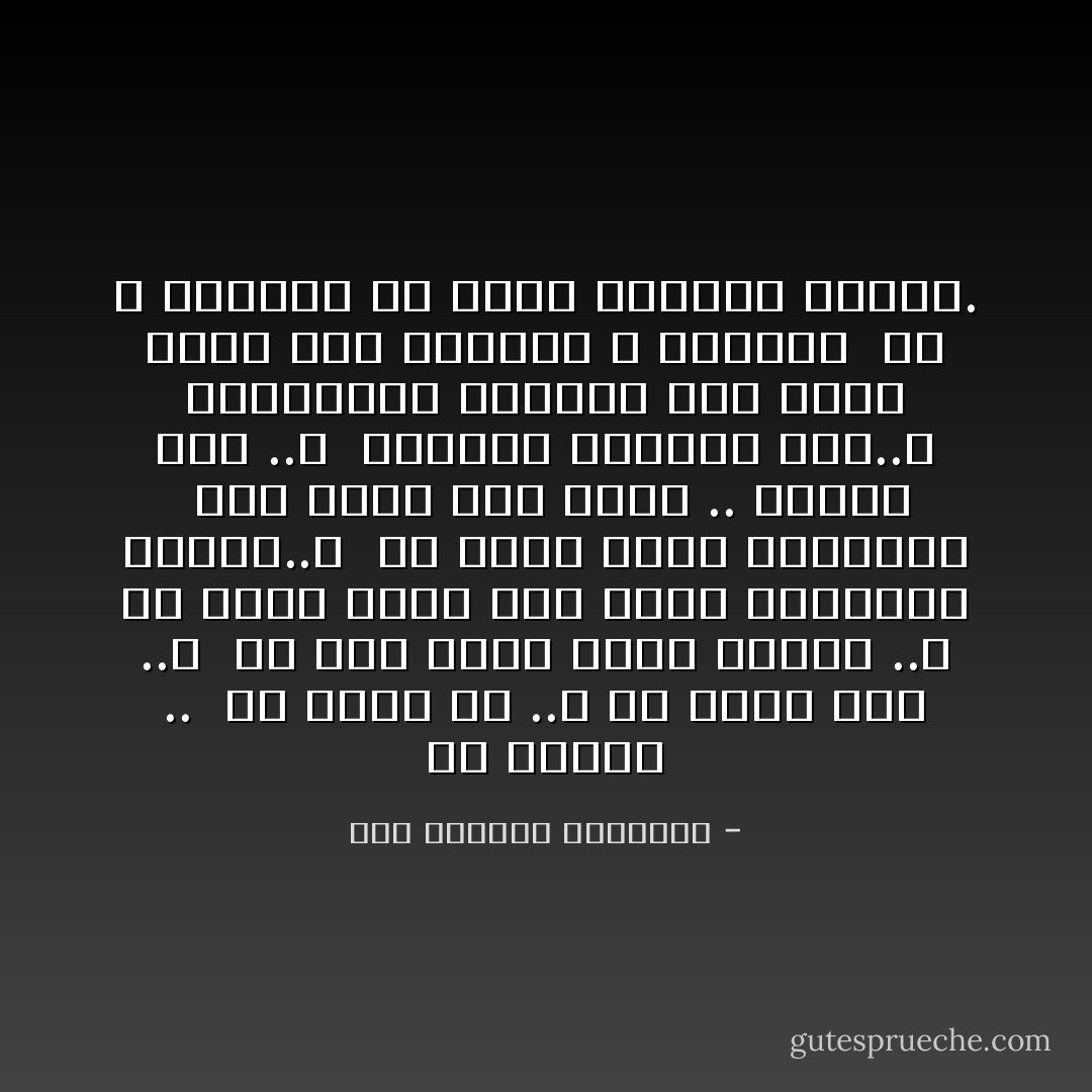 بص قصادك .. <br />مش عسكر دى ..؟ مش أولاد ناس ..؟ <br />مش دول ليهم أبات وأمّات ..؟<br />مش ليهم ايام عمر وكان المفروض تتعاش..؟ <br />مش تعبت فيهم أهاليهم <br />والا جاية لاجل تموت ..<br />وتموت ليه ..؟ <br />ماتعيش شبابها ليه..؟<br />وماتروحش السيما وما تحبشّ ليه؟<br />حكم الانسان ع الانسان <br />آه م الكاكى يا ولدى<br />الكاكى قانون. - عبد الرحمن الأبنودي