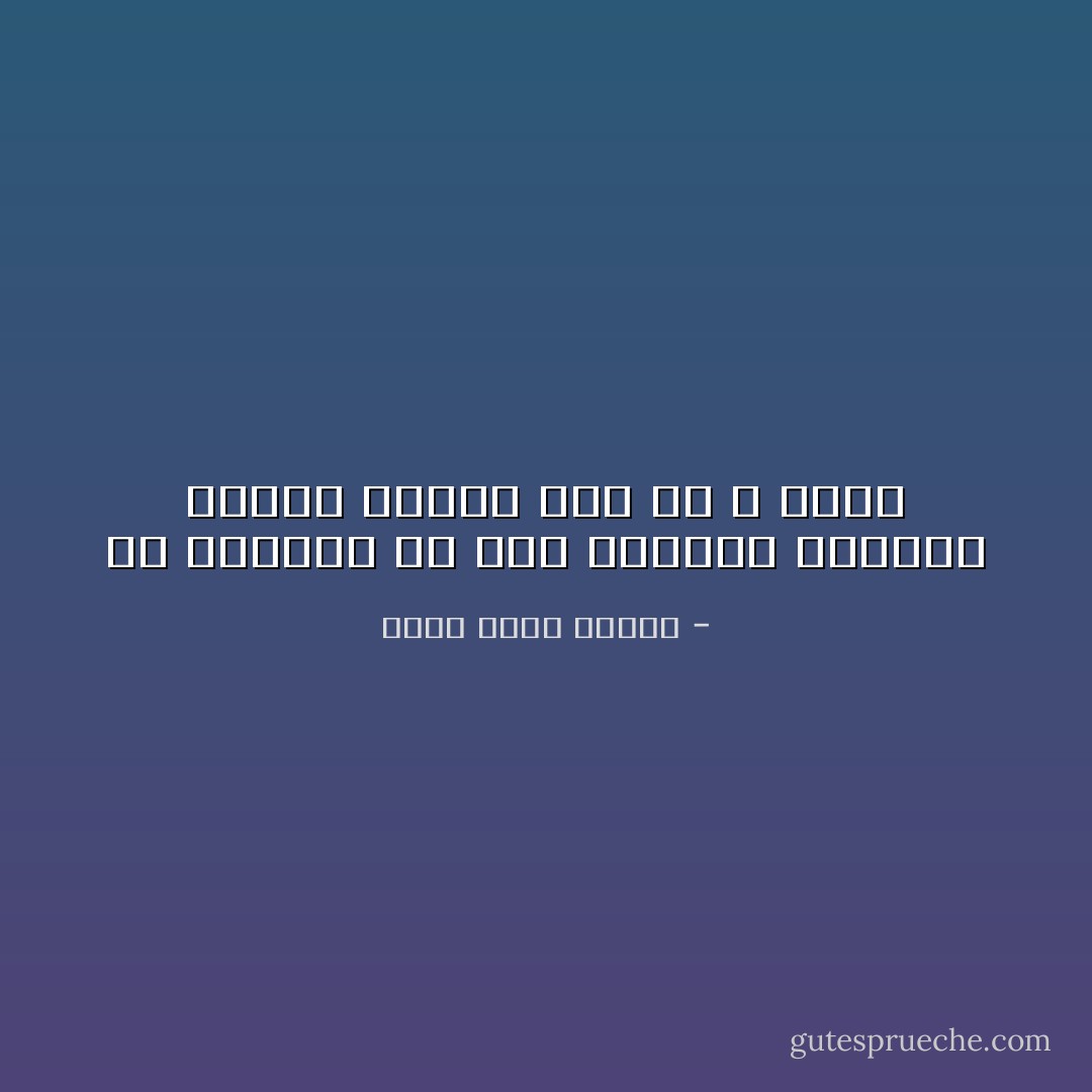 إن الحياة من دون كائنات فضائية محبطة ومملة إلى حد لا يصدق - أحمد خالد توفيق