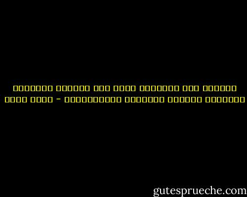 الحروب مثل الثورات يخطط لها الدهاة وينفذها الشجعان ويتسلم جائزتها اللامؤاخذة - جلال عامر