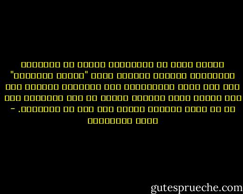 عندما تسمع في الإذاعات وتقرأ في الجرائد والمجلات والكتب والخطب كلمة "الأرض المحتلة" سنة بعد سنة، ومهرجاناً بعد مهرجان، ومؤتمر قمة بعد مؤتمر قمة، تحسبها وهماً في آخر الدنيا؛ تظن أن لا سبيل للوصول إليها بأي شكل من الأشكال. - مريد البرغوثي