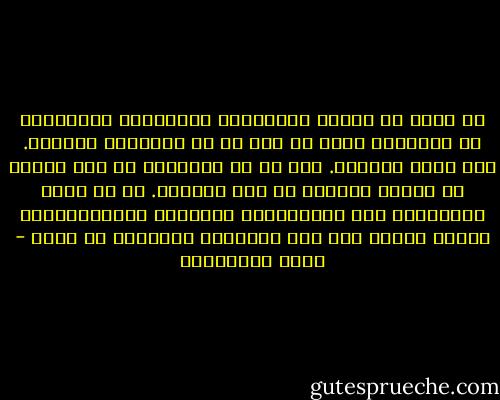 هل هناك من امتحن إنسانيته الفردية؟ إنسانيته هو بالذات؟ أعلم كل شيء عن لا إنسانية وظيفته. إنه جندي احتلال. وهو في كل الأحوال في وضع مختلف عن وضعي، خصوصاً في هذه اللحظة. هل هو مؤهل للانتباه إلى إنسانيتي؟ إنسانية الفلسطينيين الذين يمرون تحت ظلّ بندقيته اللامعة كل يوم؟ - مريد البرغوثي