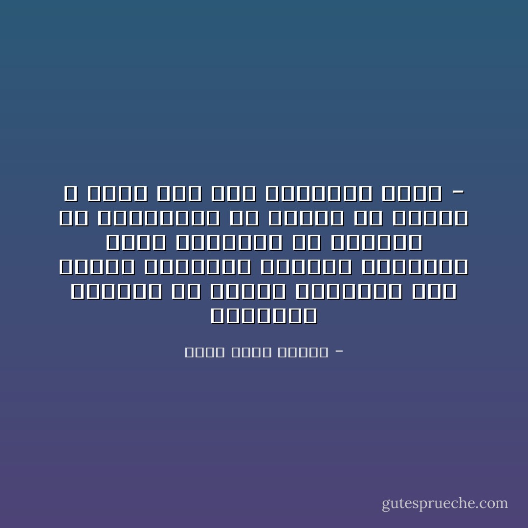 الطريقه المثلي كي تنهال الشتائم علي خصومك امتدحهم بحراره أمتدحهم بعنف أمتدحهم مع الكثير من المبالغه ثم أسترخ في مفعدك و راقب كيف يتم تمزيقهم أربا - - أحمد خالد توفيق