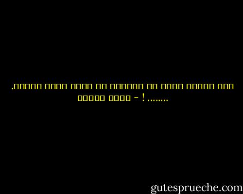 علم النفس يطلب من المرأة ان تكون رجلا مشوها. ........ ! - أنيس منصور
