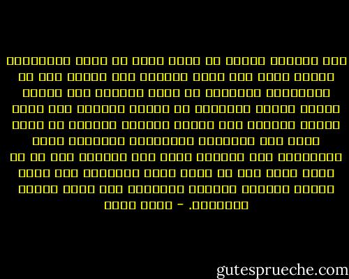 لكن المصري أيضًا قد يزيد صبره عن الحد المقبول، فيقبل أكثر مما يجوز قبوله، وهو مجامل إلى حد الإفراط، وكثيرًا ما يفضل السكوت على الجهر بالحق طلبًا للسلامة أو كرهًا للعنف، وهو قليل الثقة بقدرته على تغيير الأمور وإصلاح ما فسد، يسرع إلى التسليم باستحالة الإصلاح وإلى الاعتقاد بأن الأمور ستظل على الأرجح على ما هي عليه مهما بذل من جهد، قانع أحيانًا إلى درجة فقدان الهمة، متسامح أحيانًا إلى درجة تجافي الشجاعة. - جلال أمين