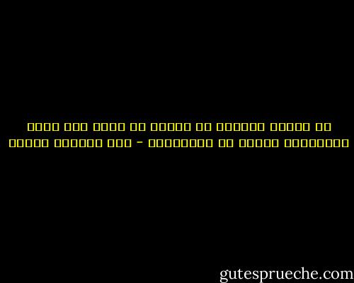 إن أخطاء الحياة لا ينبغي أن تصحح علي حساب الأبرياء الذين لم يرتكبوها - عبد الوهاب مطاوع