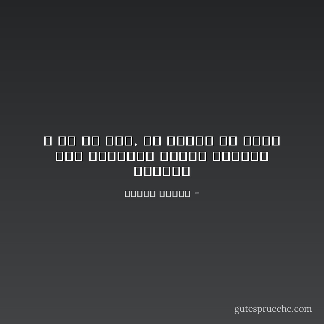 القدرة على الابتكار موهبة اودعها الله في كل عقل. كل ماعلي ان تبدأ - مصطفى محمود