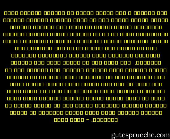 كنت دائمًا ، ولا أزال، أعتقد أن الموقف الفكري الذي يتخذه المرء يتحدد إلى حد كبير بمزاجه الشخصي وميوله الدفينة، وأننا نبالغ في الظن بأن الموقف الفكري والعقائدي لشخص ما هو في الأساس نتيجة لتفكير عقلاني بارد، ومقارعة الحجة بالحجة، ومقارنة موضوعية رصينة بين ما للرأي وما عليه، بل هو على الأرجح، وفي التحليل الأخير، نتاج المزاج والأهواء والميول الشخصية. <br />ليس معنى هذا أن المرء منّا ليس قابلًا أبدًا لتغيير رأيه وموقفه بناءًا على اقتناع بما لم يكن مقتنعًا به، أو مواجهته لحجج جديدة، أو اطلاعه على أدلة لم يكن على دراية بها، فكلنا يغيّر رأيه أحيانًا ويقتنع برأي جديد، ولكن هذا لا ينفي، فيما أري، أن مجمل عقيدة المرء وموقفه الفكري بوجه عام، واتجاه تفكيره وولائه، تتأثر إلى حد كبير، وربما في المقام الأول، بهذا الذي نسميه بالمزاج أو الميل الطبيعي. - جلال أمين