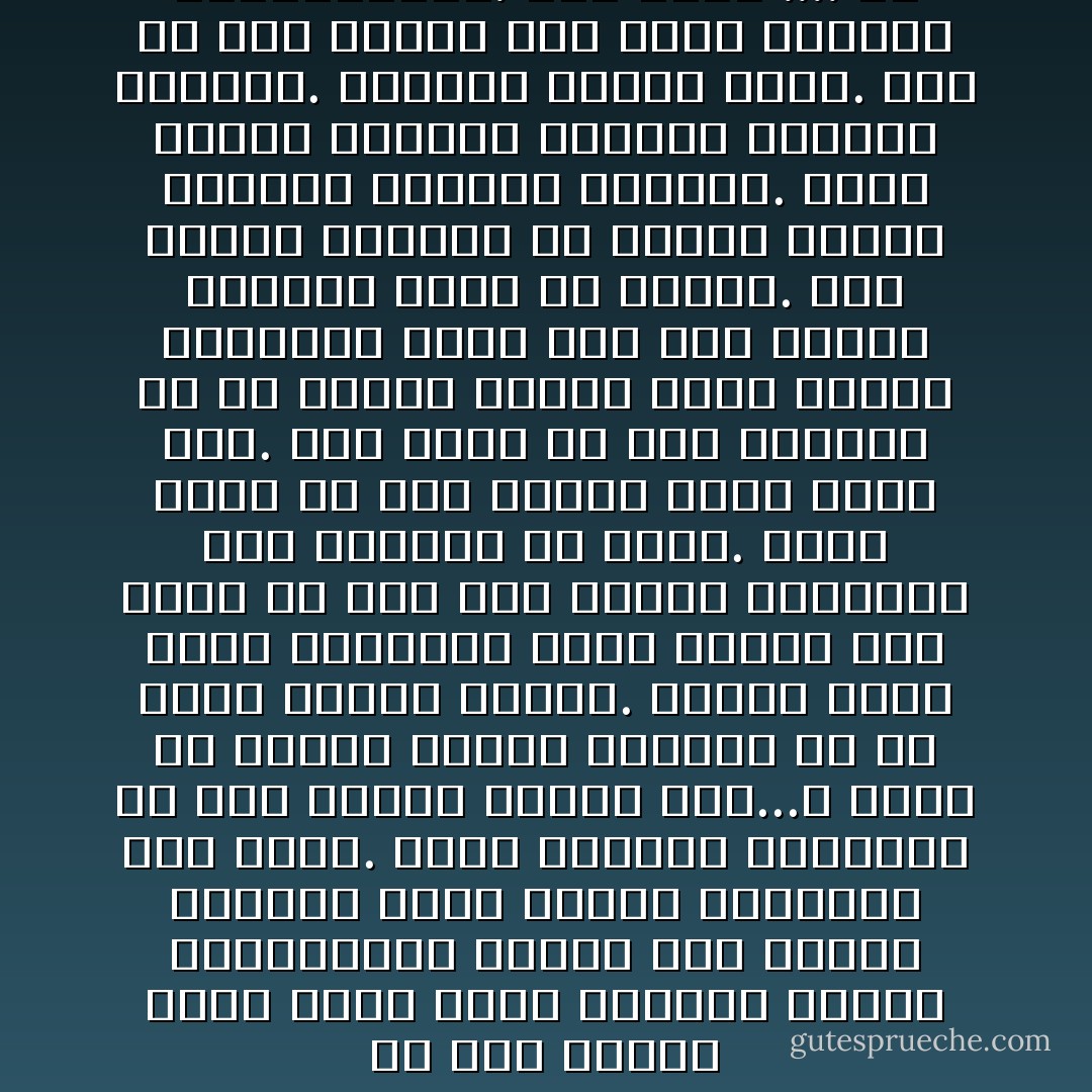 في تلك الأيام كانت كيكي تعمل كموديل لعروض المجوهرات ورأيت تلك الصور لأذنيها وبكل صراحة اعتراني هوس بهما. كانت أذناها ستظهران في ذلك الإعلان الخاص بــ...، نسيت عن ماذا، وكانت وظيفتي هي أن أكتب كلمات الإعلان. تسلمت صوراً ثلاثاً لأذنيها، صورا مقرّبة بما يكفي لأن ترى زغب الوجه ووضعتها على الحائط في شقتي. بدأت أحدق في هذه الصور يوماً وراء يوم. كنت أبحث عن بعض الإلهام أو عن عبارة جاذبة تكون شعاراً للمنتج، ولكن بعد ذلك أصبحت الأذنان جزءاً من حياتي. حتى بعدما انتهيت من كتابة كلمات الإعلان، احتفظت بالصور. كانت الصور مدهشة، وعالية الإتقان وساحرة. الصورة الحلم للأذن. لكن مع ذلك تحتاج الى رؤية الأذنين الحقيقيتين. لقد كانا .... مـ - Haruki Murakami