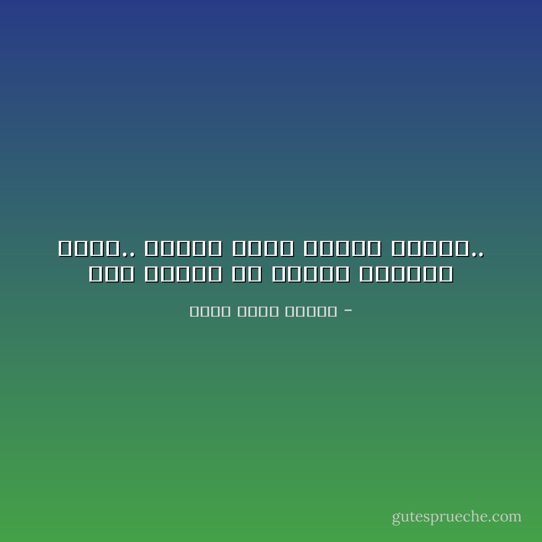 لابد للمرء أن يتفهم دوافعه جيداً.. وهكذا يتخذ قراراً صائباً.. - أحمد خالد توفيق