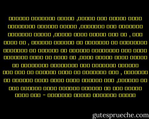 غريب امرنا نحن البشر, حكماء ورائعون بتوزيع النصائح على الاخرين, وخاصه لاولئك القريبين منا , من لهم مكانه خاصه عندنا, لكننا متهورون وصبيانون في تعاملنا مع انفسنا بالذات , هل نريد بذلك منع اصدقائنا الاحبه من الوقوع في الهاويه نفسها التي وقعنا فيها, ام اننا عن طريق حماستنا بتقديم النصائح لهم واخفائنا مافعلناه في الحقيقه , مثل مافعلوه هم نريد الدفاع عن اخر حجه في حوزتنا, لكي لانتخذ قرار نندم عليه لاحقا؟ ام لاننا نرى في قرارهم القرار الذي تمنياه ولم نستطع انجازه؟ بغداد مالبورو - نجم والي