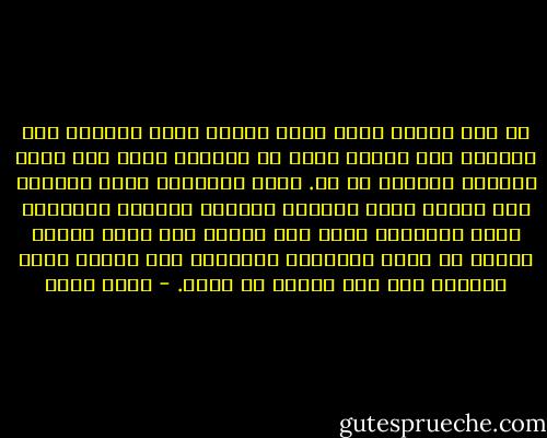 إن بعض الناس يوجد فيهم خاصية أنهم يقدرون على الكلام بأي موضوع أمام أي إنسان، سواء كان يدرك الكلام ويقبله أم لا. وهذه الخاصية كانت موجودة عند السيد جمال الدين، يُلقِي الحكمة لمريدها وغير مريدها، وأنا كنت أحسده على هذا، لأنني أتأثر في حالة المجالس والوقت، فلا تتوجه نفسي للكلام إلا إذا رأيتُ له محلا. - محمد عبده