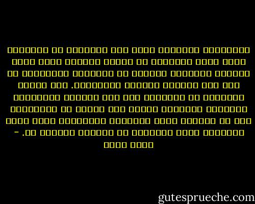 والفاتحة بجملتها تنفخ روح العبادة في المتدبر لها، وروح العبادة هي إشراب القلوب خشية الله وهيبته والرجاء لفضله، لا الأعمال المعروفة من فعل وكف وحركات اللسان والأعضاء. فقد ذُكرت العبادة في الفاتحة قبل ذكر الصلاة وأحكامها والصيام وأيامه، وكانت هذه الروح في المسلمين قبل أن يكلفوا بهذه الأعمال البدنية، وقبل نزول أحكامها التي فُصِّلت في القرآن تفصيلا ما. - محمد عبده