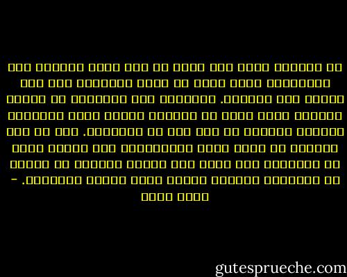 إن أيامنا التي نحن فيها قد يقع فيها الجزاء على أعمالنا، ولكن ربما لا يظهر لأربابه إلا على بعضها دون جميعها. والجزاء على التفريط في العمل الواجب إنما يظهر في الدنيا ظهورا تاما بالنسبة لمجموع الأمة، لا لكل فرد من الأفراد. فما من أمة انحرفت عن صراط الله المستقيم، ولم تراعِ سنته في خليقته، إلا وأحل بها العدل الإلهي ما تستحق من الجزاء، كالفقر والذل وفقد العزة والسلطة. - محمد عبده