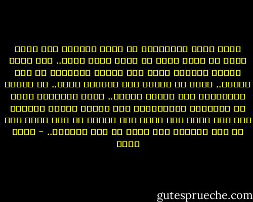 ممثل أنا، والمفروض أن يلعب الممثل دور غيره بغير أن يفقد ذاته أو يفقد غيره ذاته.. غير أنني أفاجأ دائماً أنني أقل الناس تمثيلاً في هذا البلد.. تحول كل الناس إلى ممثلين فجأة.. كل إنسان باستثناء قلة قليلة صابرة..<br />صارت الأقنعة أكثر من الملامح الحقيقية، وشح الصدق لدرجة مذهلة، ولم أعد أعرف كيف أمثل دور الصدق أو أين أبحث عنه أو كيف أحاكيه وهو غائب كل هذه الغيبة.. - أحمد بهجت