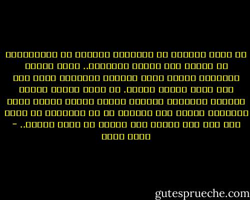 هي رحلة بالطول أو بالعرض، بالعمق أو بالارتفاع كل إنسان حسب طاقته الروحية.. تريد روحاً عظيمةً، تعطيك معها عذاباً عظيماً، وإلا فيم كان طلبك لعظمة الروح. أو تريد نفساً صغيرة فنعطيك أحزاناً صغيرة، وتجيء وتذهب مثلما يجيء الهاموش ويذهب يطن قليلاً في جو الحجرات ثم يهوي بلا خوف ولا إدراك لسر مجيئه أو حكمة ذهابه.. - أحمد بهجت