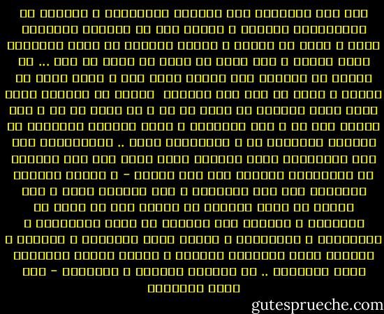 طغت هذه الجهاله علي العالم الاسلامي و استبدت به استبداداً مبيناً و اجهزت علي كل الحريه الفكريه عنده و سرقت من العقل و ظيفته فاعتاد ان يأخذ الاشياء قضيه مسلمه و الا ينظر او يفكر او يبحث او يشك ... بل اعتاد ان يأخذها أخذ تسليم بدون فهم و بدون رغبه في الفهم و بدون ان يري ذلك مطلوبا <br />فأصبح من اخلاقه التي تكاد تكون طبيعيه ان يصدق كل شئ و او يقبل كل شئ و الا يحاول فهم شئ و صار التصديق و تبلد الحاسه العقليه من الصفات المميزه له و المسيطره عليه .. فالبتصديق امن بكل الخرافات التي يلقنها بدون عناء حتي صار اعجوبه في استسلامه المخجل لكل هنه فكريه - و بتبلد الحاسه العقليه وقف دون الاشياء و دون النفوذ فيها و دون فهمها بل ودون الرغبه في فهمها حتي عد الشك في الاشياء و محاوله فهم الامور من خصال الكافرين و الملحدين و المارقين و اعتبر سرعه التصديق و سهولته و الوقوف امام الاشياء ببلاهه و بلاده كوقوف الاصنام امام عابديها .. من علامات القبول و الايمان - عبد الله القصيمي