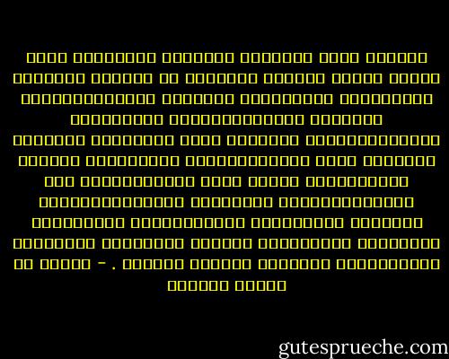 فَلَمْ اَرَ مَوْلاً كَريماً اَصْبَرَ عَلى عَبْد لَئيم مِنْكَ عَلَيَّ يا رَبِّ، اِنَّكَ تَدْعُوني فَاُوَلّي عَنْكَ، وَتَتَحَبَّبُ اِلَيَّ فَاَتَبَغَّضُ اِلَيْكَ، وَتَتَوَدَّدُ اِلَىَّ فَلا اَقْبَلُ مِنْكَ، كَاَنَّ لِيَ التَّطَوُّلَ عَلَيْكَ، فَلَمْ يَمْنَعْكَ ذلِكَ مِنَ الرَّحْمَةِ لي، وَالاِْحْسانِ اِلَىَّ، وَالتَّفَضُّلِ عَلَيَّ بِجُودِكَ وَكَرَمِكَ، فَارْحَمْ عَبْدَكَ الْجاهِلَ وَجُدْ عَلَيْهِ بِفَضْلِ اِحْسانِكَ اِنَّكَ جَوادٌ كَريمٌ . - الحجة بن الحسن المهدي