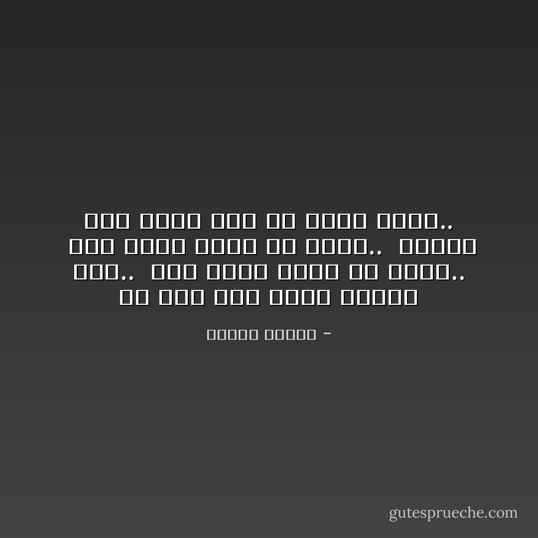 يا عبد ليس بيني وبينك بين..<br /><br />أنا أقرب إليك من نفسك..<br /><br />أنا أقرب إليك من نطقك..<br /><br />فانظر إلي فإني أحب أن أنظر إليك.. - مصطفى محمود