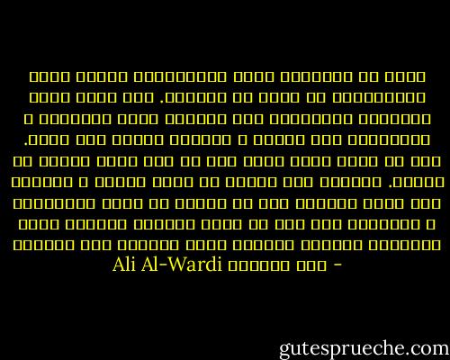يتضح أن الإسلام ثورة اجتماعية، يقاتل فيها المظلومون عن حقهم في الحياة. وهم أيضا إنما يقاتلون المترفين لكي يحققوا نظام العدالة و المساواة بين الناس و ينشروا بينهم أمر الله. هذه هو الحق الذي فهمه علي بن أبي طالب وجاهد في سبيله. فالأمر ليس جهادا في سبيل الفتح و الغلبة كما ظنَّ معاوية ومن لف لفَّه من وعاظ السلاطين ، والإمام علي إذن لا يعتم بمصلحة الدولة بقدر اهتمامه بمصلحة الشعوب التي تحكمها تلك الدولة - علي الوردي Ali Al-Wardi