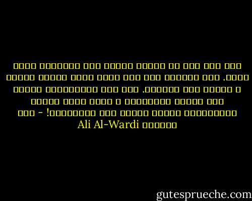 كان ابن سبأ في رأيهم حاقدا على الإسلام يريد هدمه. أما معاوية فهو رجل صالح أراد إحياء الدين و إعادة سنة الرسول. فهو خال المؤمنين، وأبوه رأس أحزاب المؤمنين ، وأمه آكلة أكباد المؤمنين، وعمته حمالة حطب المؤمنين! - علي الوردي Ali Al-Wardi