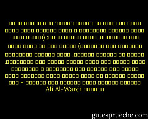 ولنا أن نقول أن العلم نوعان: علم الدين الذي يمثل تعاليم الأنبياء ، وعلم الدنيا الذي يمثل ترف السلاطين. يقول النبي محمد: (علماء أمتي كأنبياء بني إسرائيل) ومعنى هذا أن حملة علوم الدين هم أنبياء ثائرون. ولكن الكهان يحوِّلون علوم الدين إلى علوم ترفيه يتلذذ بها السلاطين. ولهذا نجد النزاع بين الأنبياء و المترفين يتمثل أحيانا في صورة فكرية تكون العقائد فيها بمثابة السيوف التي يتصارع بها الخصوم - علي الوردي Ali Al-Wardi