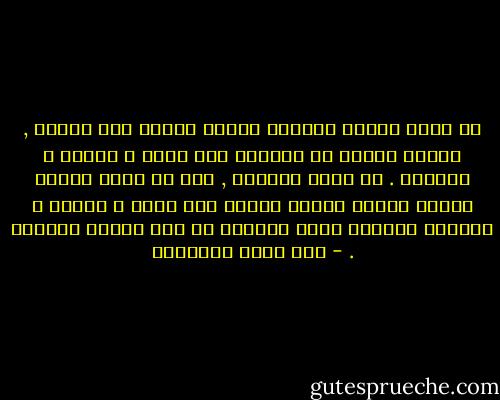 ما افظع اخلاق التراب حينما يتحول الي تيجان , حينما يتحول اي التراب الي قاده و ابطال و انبياء . يا ايها التراب , اني لا ارهب شيئاً مثلما ارهبك حينما تتحول الي قاده و ابطال و انبياء لتتحدث بلغه السماء من فوق هامات النجوم . - عبد الله القصيمي