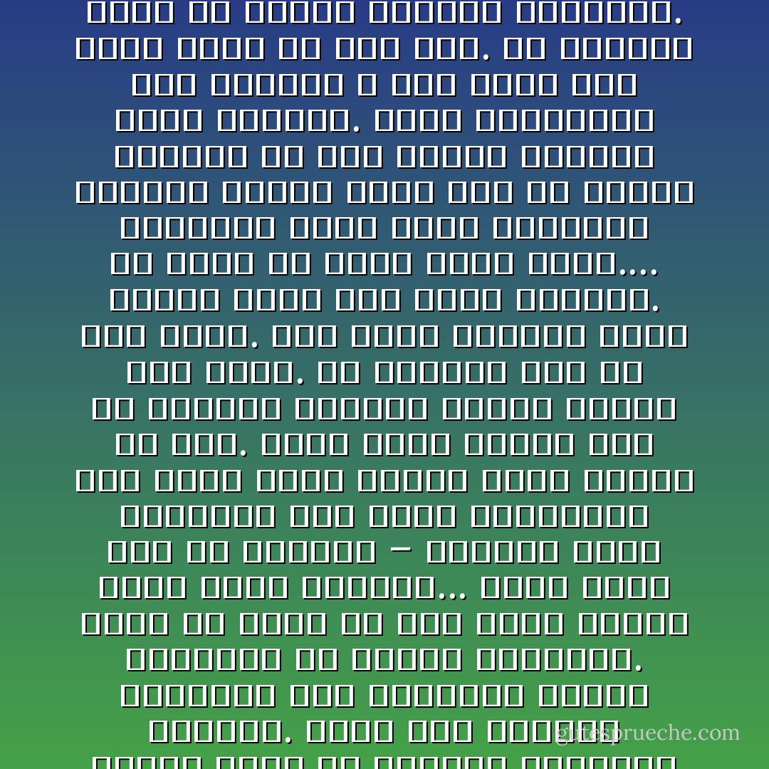  ... اخطبوط عملاق، يعيش في الاعماق السحيقة للمحيط. لديه تلك القدرة المنيعة على الحياة، وحزمة متماوجة من الأرجل الطويلة. يتجه من مكان ما إلى آخر، منتقلا داخل ظلمة المحيط... يتخذ ضروب شتى من الأشكال – أحيانا يكون الدولة، وفي أخرى القانون، وقد يأخذ أيضا أشكالا أصعب وأخطر من ذلك. ربما تكون قادرا على قص أرجله، ولكنها تواصل نموها مرة أخرى. لن يستطيع أيا من كان قتله. إنه شديد البأس، يعيش بموقع غائر جدا أسفل المحيط. ولا يوجد من يعلم مكان قلبه.... انتابني شعور عميق بالرعب، وفقدان الأمل، شعرت أني لن اتمكن الفكاك من هذا الشيء إطلاقا، مهما ابتعدت. وهذا المخلوق، هذا الشيء، لا يعط ادنى بال لأنني أنا، أو إنك أنت. في حضوره، تضيع كل أسماء البشر، ووجوههم. يتحول جميعنا إلى علامات، إلى أرقام<br /><br /> من رواية after dark - Haruki Murakami