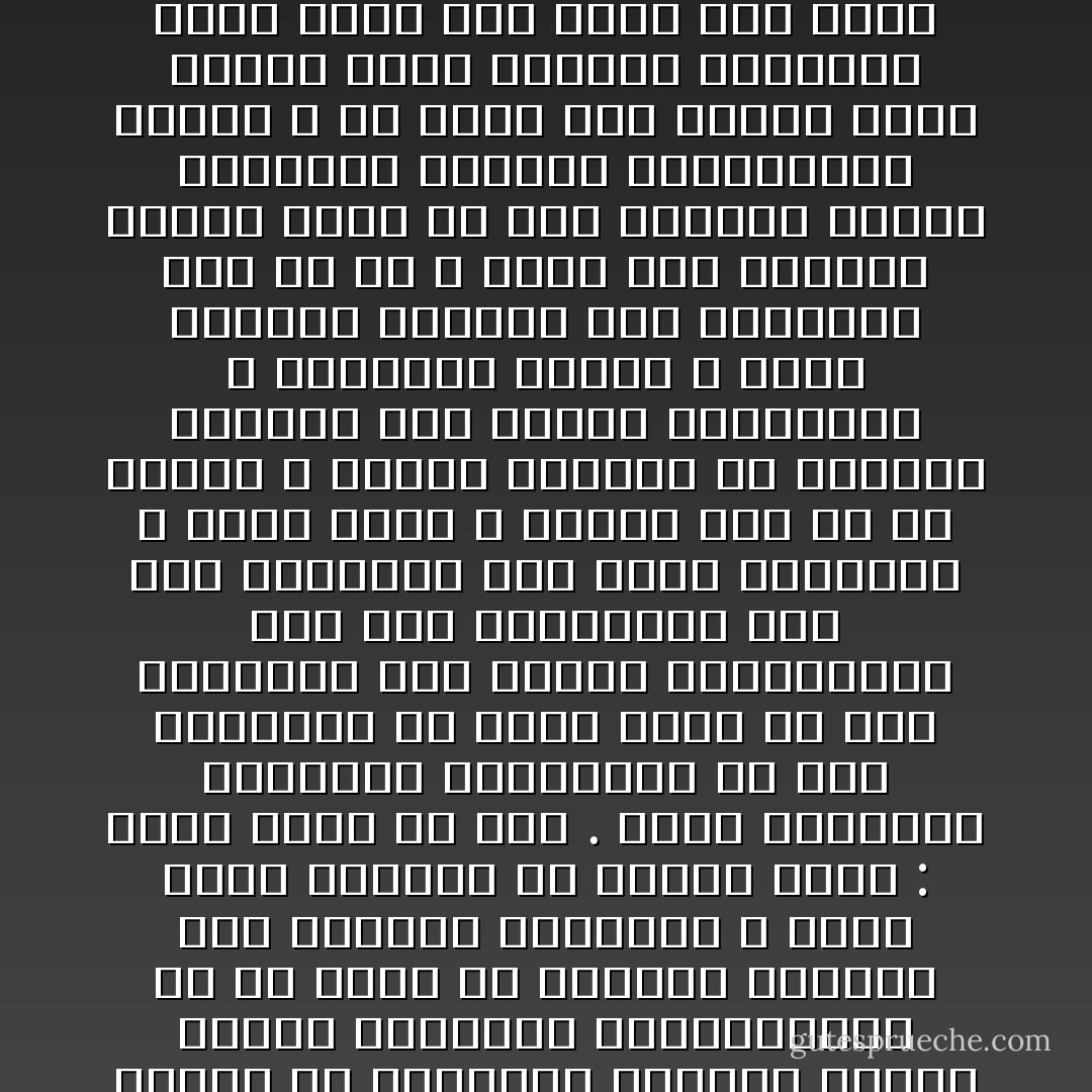 كان جمال عبد الناصر يحارب في الكونغو واليمن ويرفع رايات القومية والاشتراكية في كل مكان من المحيط الاطلسي الى الخليج الفارسي ، وكان يهتف مخاطبا كل مواطن مصري : ارفع رأسك يا أخي .<br />ولكن المواطن المسكين والمخدوع لم يكن ليستطيع أن يرفع رأسه من طفح المجاري ومن كرباج المخابرات ومن خوف المعتقلات ومن سيف الرقابة ومن عيون المباحث ، وساد مناخ لا يزدهر فيه إلا كل منافق ، وأصبح الشعار هو الطاعة والولاء قبل العلم والكفاءة ، وتدهورت القيم ، وهبط الانتاج وارتفع صوت الغوغاء على كل شئ ، وعاش عبد الناصر عشرين عاما في ضجة اعلامية فارغة ومشاريع دعائية واشتراكية خائبة ، ثم أفاق على هزيمة تقسم الظهر وعلى انهيار اقتصادي وعلى مائة ألف قتيل تحت رمال سيناء وعتاد عسكري تحول إلي خردة ، وضاع البلد وضاع المواطن - مصطفى محمود