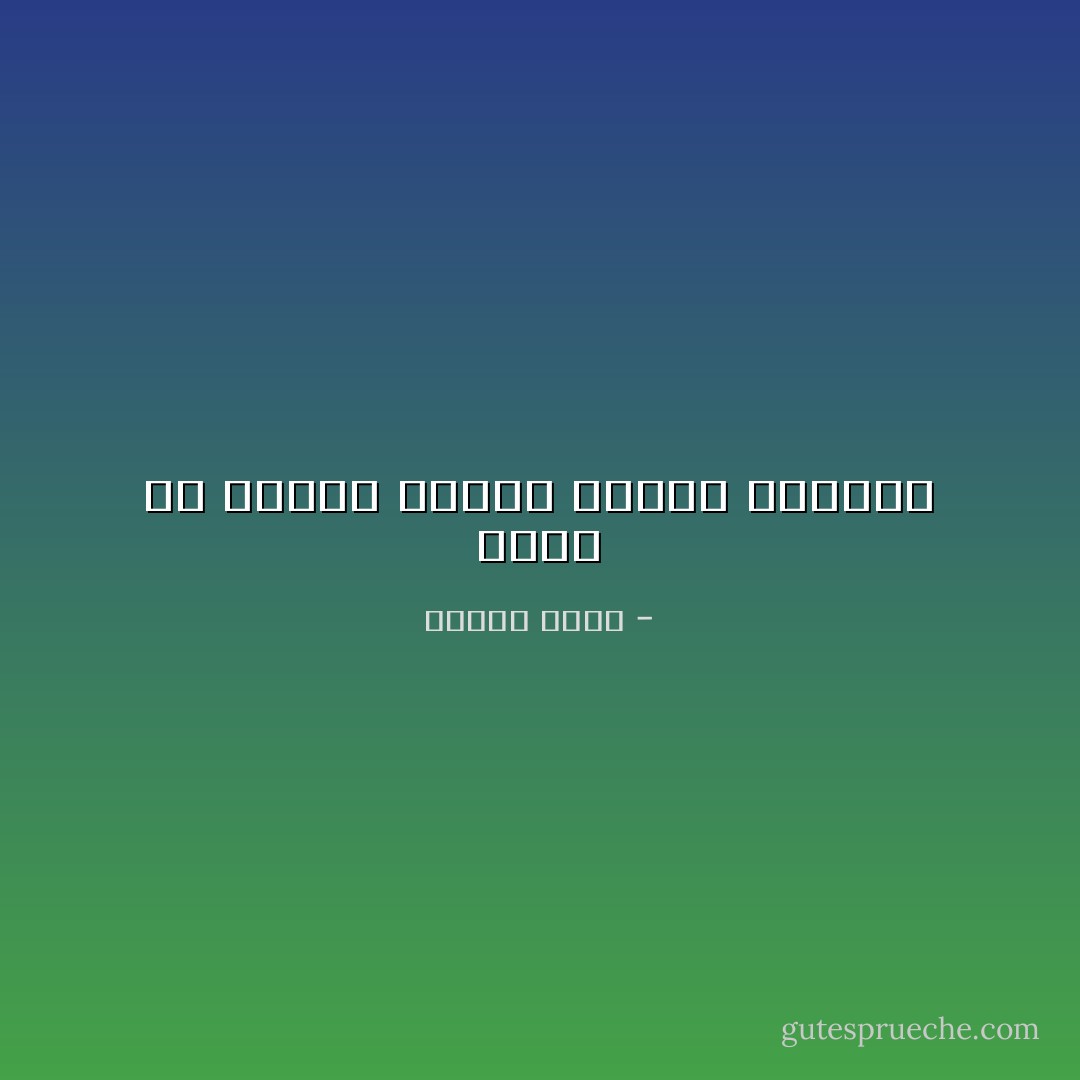 أريد أن اتنفس كطائر حدوده السماء - إيمان أحمد